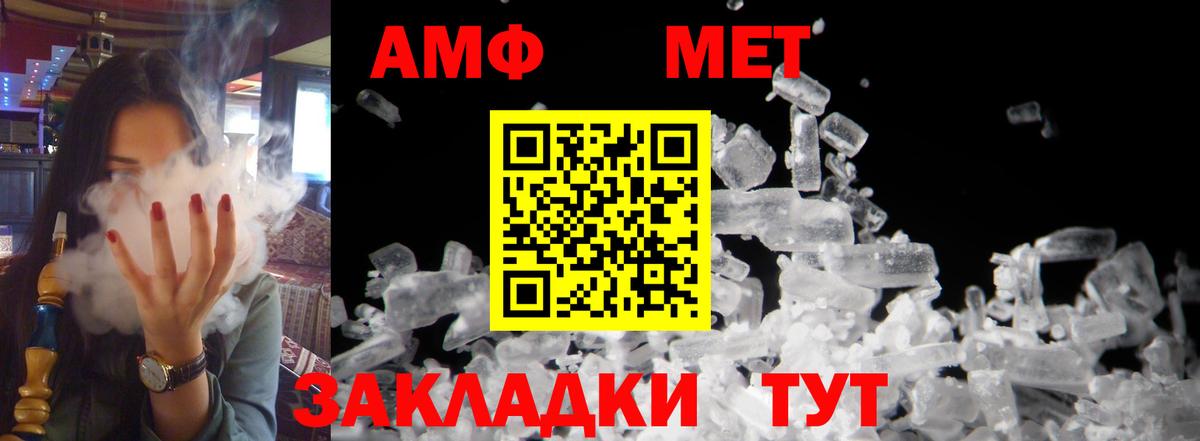 ОМГ ОМГ маркетплейс  Вход с VPN  Вичуга  АМФ 97% 
