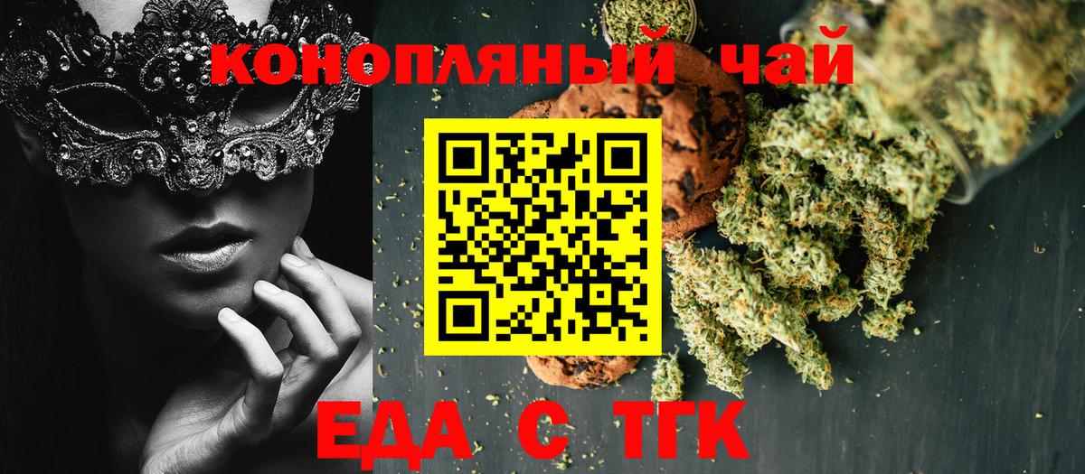 Меф Вичуга