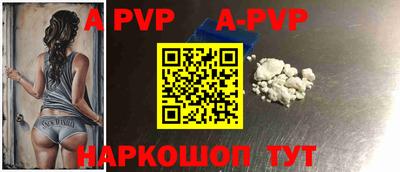 mdpv Мариинск