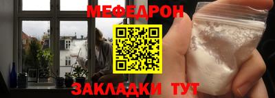 mdpv Мариинск