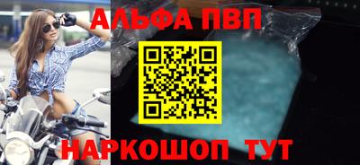 mdpv Мариинск
