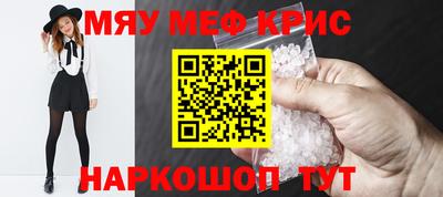 mdpv Мариинск