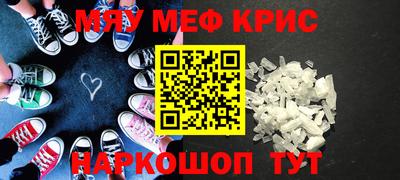 mdpv Мариинск