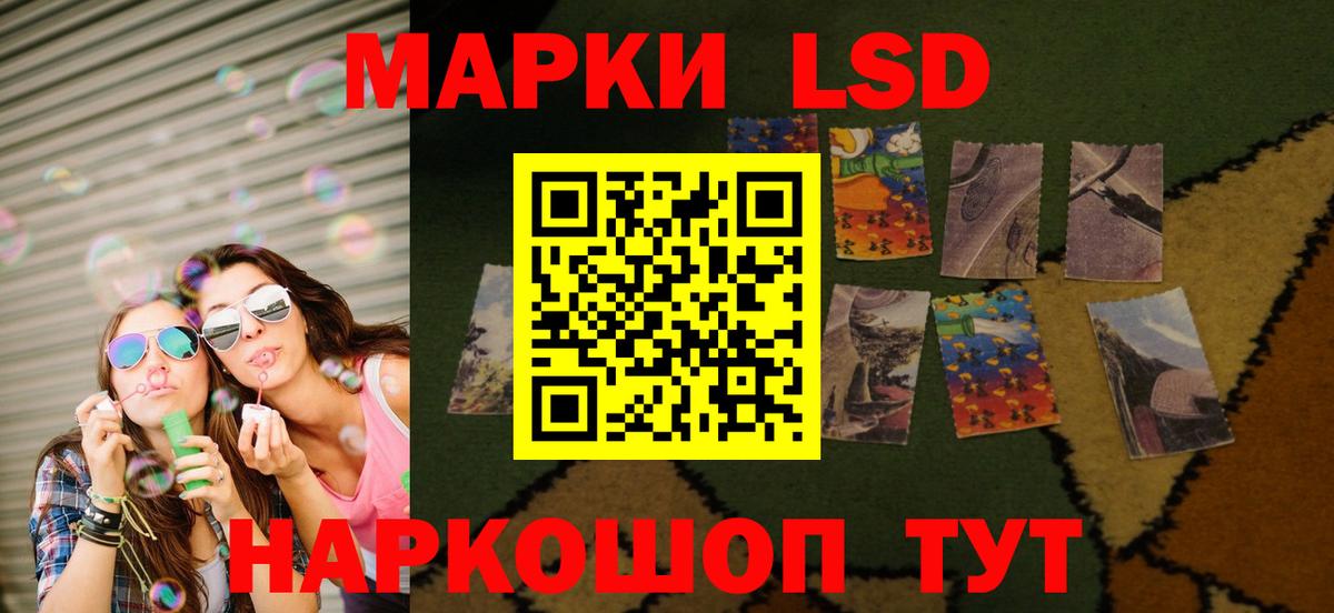 Лсд 25 экстази ecstasy  ЛСД экстази ecstasy  Лсд 25 экстази  Вичуга  Вход с VPN 