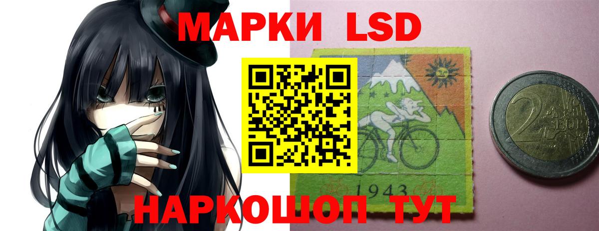 LSD-25 экстази ecstasy Вичуга