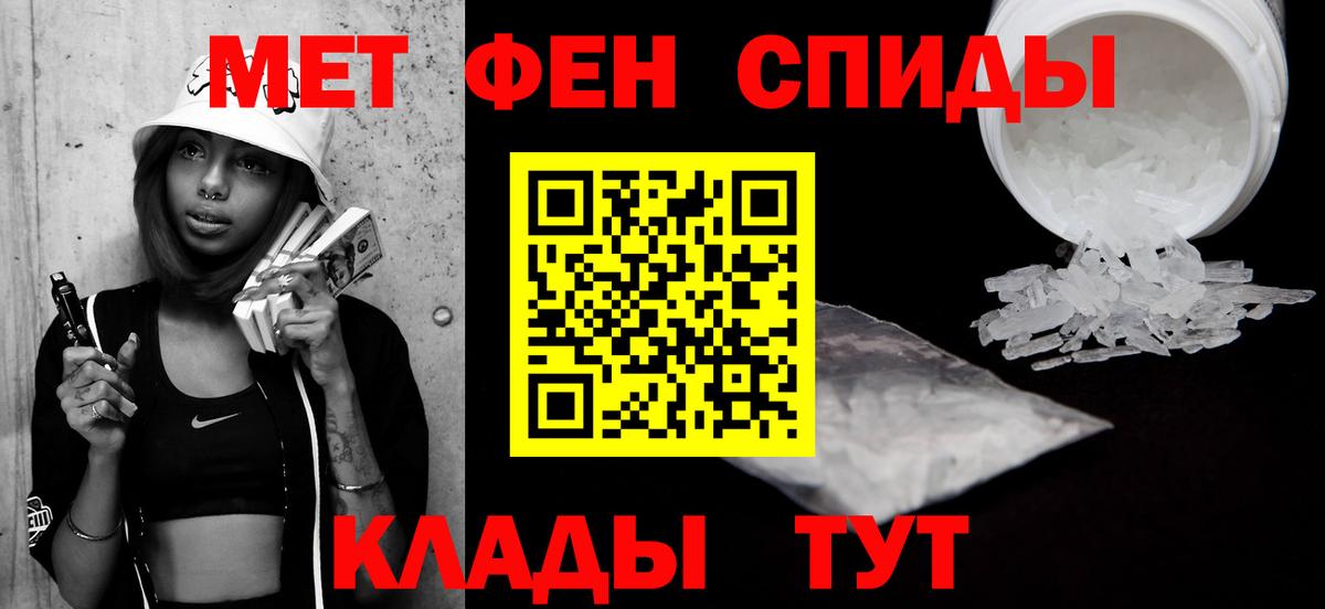Метамфетамин Декстрометамфетамин 99.9% Вичуга