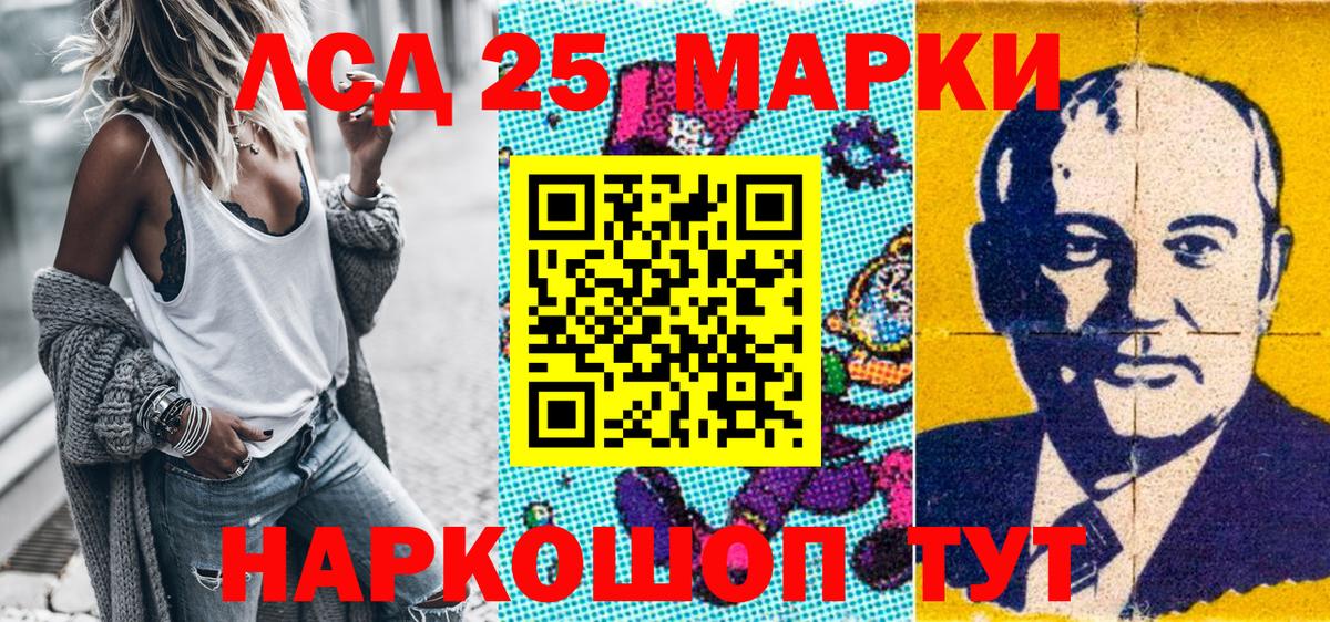 Вичуга  Марки NBOMe 1,8мг  Марки NBOMe 1,8мг  Марки 25I-NBOMe  Вход с VPN 