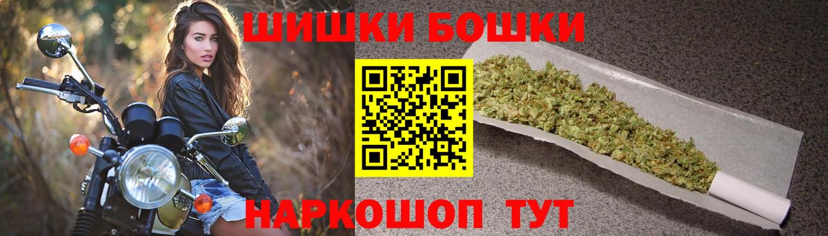 Вичуга  Каннабис индика  Каннабис марихуана  Вход с VPN 